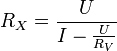  R_X = \frac{U}{I - \frac{U}{R_V}} 